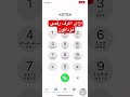 ازاي اعرف رقمي فودافون معرفة رقم هاتفك فودافون ازاي اعرف رقمي فودافون معرفة رقم هاتفك فودافون