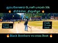 Black Brothers vs Cross Root / Tony Boys 30k / Cricket / rohit / kumbakonam