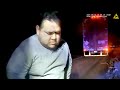 The Cartel Snitched on a Cocaine Smuggler. BODYCAM