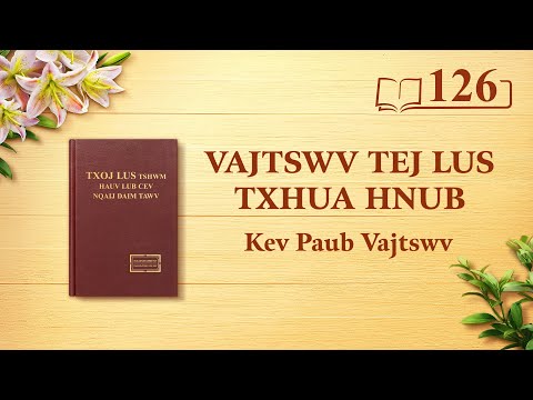 Video: Txoj Kev Tshaj Tawm Asters - Yuav Ua Li Cas Thiab Thaum Yuav Tshaj Tawm Asters