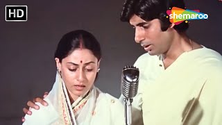 Tere Mere Milan Ki Ye Raina | Abhimaan (1973) | Amitabh Bachchan | Jaya Bhaduri | Lata Mangeshkar