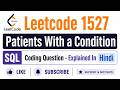 Leetcode 1527 Patients With a Condition - SQL Coding Question - Explained In Hindi