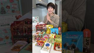 カルディ爆買い!冬の限定品からリピ確定神商品!!!