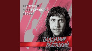 Инструкция перед поездкой за рубеж или Полчаса в...