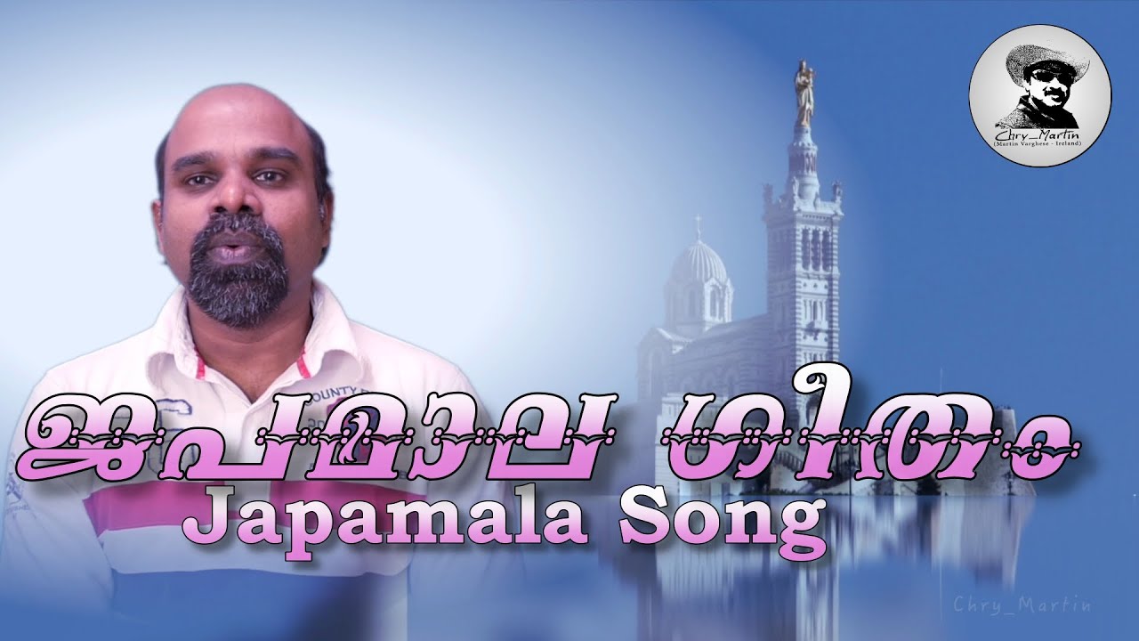 Japamala Song | Shyam Ezad Ireland ‌| Mother Mary song