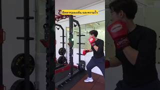 #games #worklife   #motivation  #muay​ #sports #blazepod​ #ออกกำลังกาย