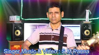 Sunno e buke pakhi mor aye ||Najrul geeti ||S M Panna ||#Bangla_Music_Video​​#P_Music_2026