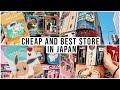 Don Quijote Store: The Best Store for Souvenirs Shopping in Japan! Some souvenirs ideas from Japan!