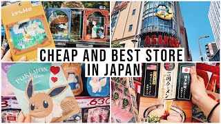 Don Quijote Store: The Best Store for Souvenirs Shopping in Japan! Some souvenirs ideas from Japan!