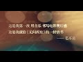 无问 Mp3 Mp4 Free download