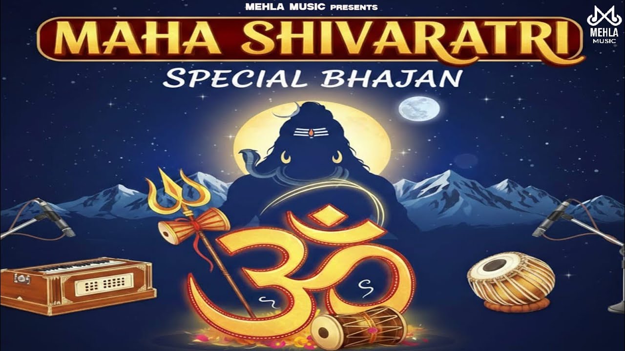 महाशिवरात्रि MASHUP | Non Stop Shiv Bhajans | Shivratri | Mahashivratri 2026 Special Bhajans