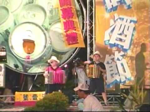 2003愛河啤酒節媽媽請妳也保重