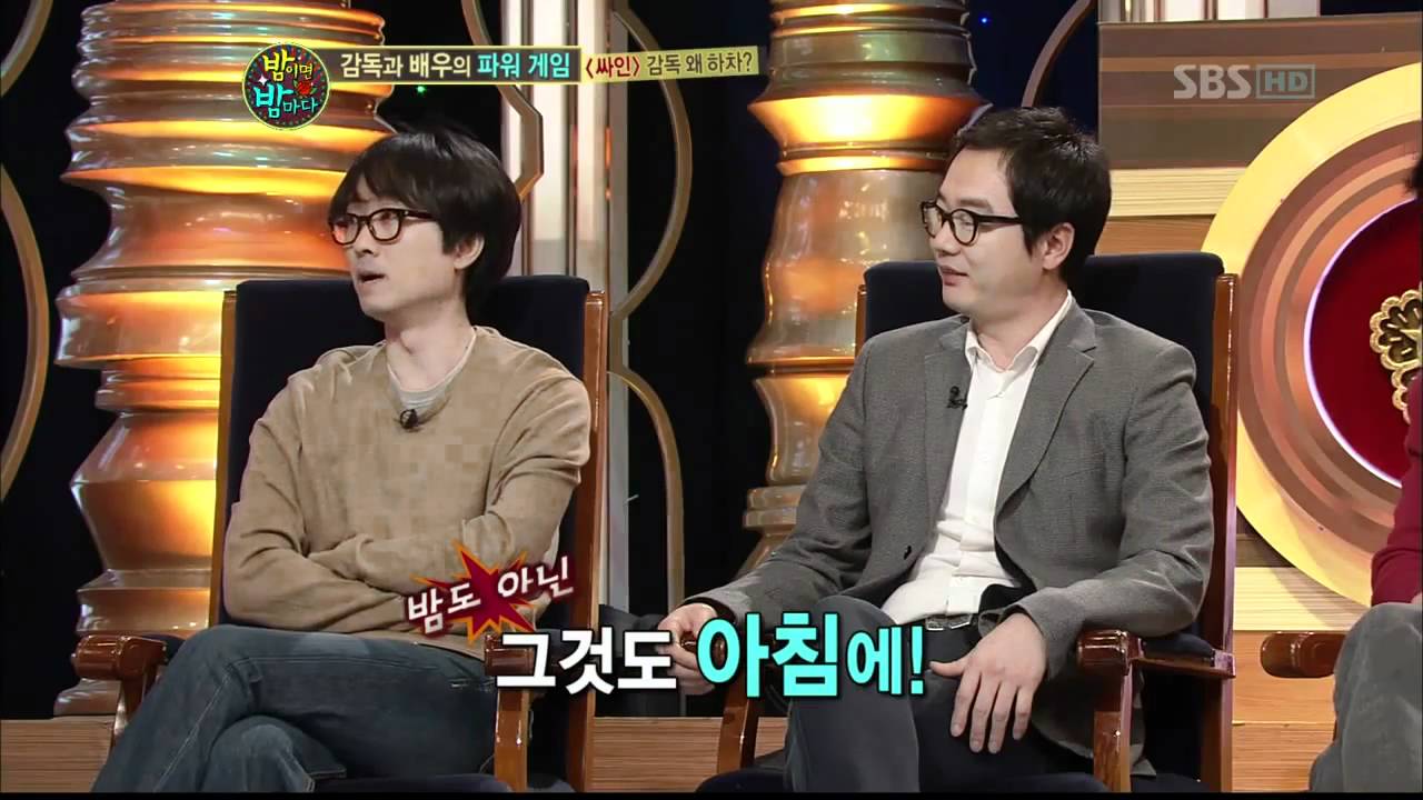 밤이면 밤마다-장항준vs장진(19회)_04