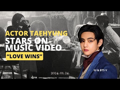 Actor Kim Taehyung Is Coming | Love Wins | IU and BTS V