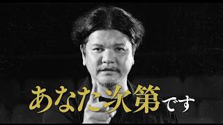 関暁夫、「信じるか信じないかはあなた次第です」『バックルームズ』特別映像