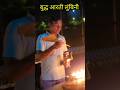 🙏बुद्धा आरती नेपाल लुंबिनी #shortvideo #viralvideo #buddha #buddhism #nepal
