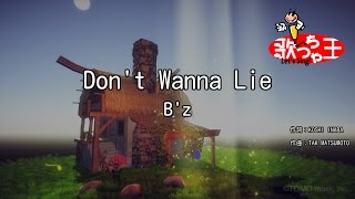 【カラオケ】Don't Wanna Lie / B'z