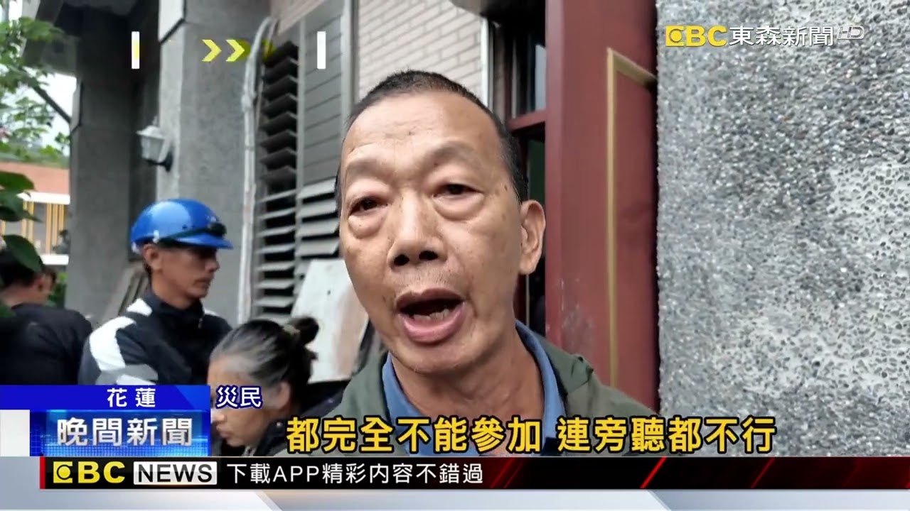 驚天一腳！氣傅崐萁「沒通知」 議長張峻怒踹桌抗議@newsebc