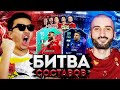 БИТВА СОСТАВОВ // СТАНОС vs АКУЛ // ФИНАЛ