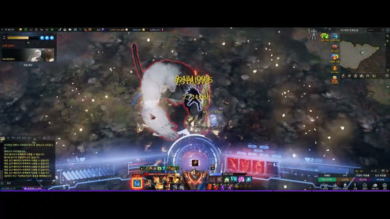 1740 유산스카 /시누마탄 하드 솔플 배템x (타이탄+어썰트+코어리액터) 투력:3800