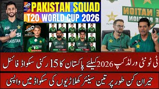 Breaking Stan Squad For T20 World Cup 2026 Announced Khawaja Nafay Salman Agha Pak Vs Sl