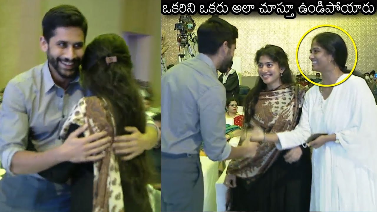 Naga Chaitanya and Sai Pallavi Visuals at Love Story Success Celebrations | News Buzz