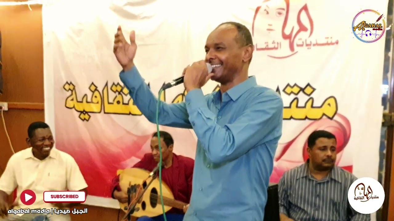 أنة المجروح | عصام الجبلابي | منتديات المها الثقافية