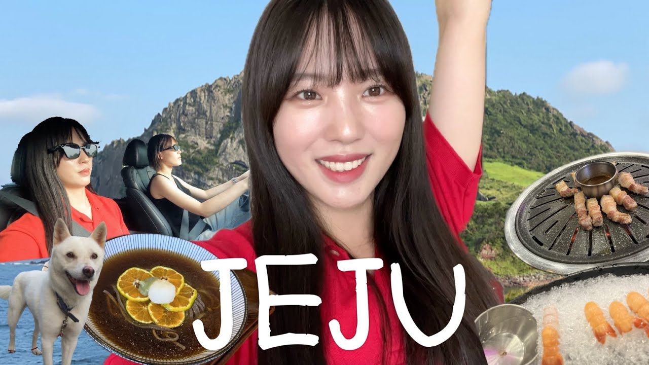 韓国のチェジュ島で３泊４日旅🏝️🍊韓国在住女子も行きたい場所つめつめVLOG