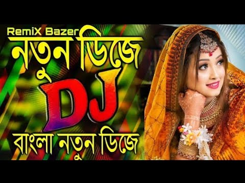 O Amar Chokra Deora Tomare Lage ValaHard Bass MixDj SB SOBUJ X Dj S SOHEL REMIX