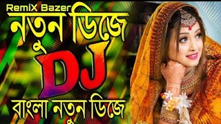 O Amar Chokra Deora Tomare Lage Vala(Hard Bass Mix)Dj SB SOBUJ X Dj S SOHEL REMIX Resimi