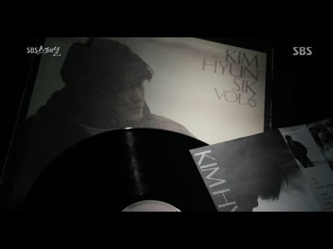 故 김현식의 "내사랑 내곁에" 감동시키다.@SBS 스페셜 131215