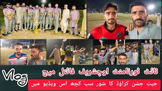 Final Match Night Tournament UCh Sharif special vlog Uch Badshah vs Uch Ali gill
