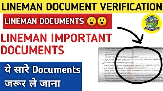 Lineman Important Documents For Document Verification| Lineman Document Verification| HPSSC | HPSEB|
