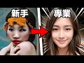 如何2分鐘AI生成圖片 | iPhone / iPad