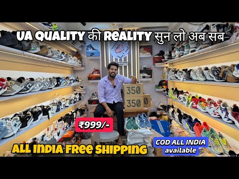 2025 Real Shoes