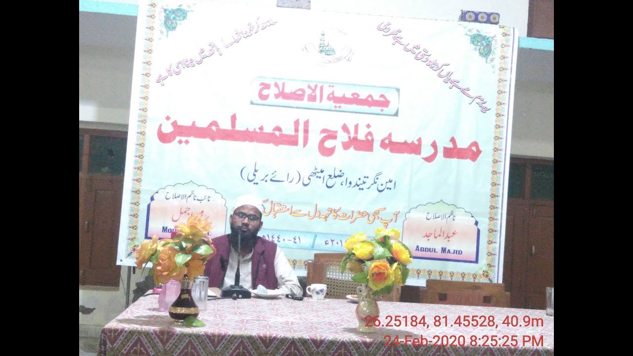 نظامت کرنے کا کیا ہی خوبصورت انداز ہے۔۔۔اگر کسی کو نظامت کرنا سیکھنا ہے تو اس ویڈیو کو ضرور دیکھیں