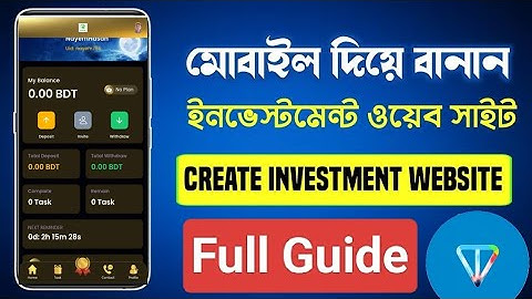 How To Make Investment Website |ওয়েবসাইট বানানোর নিয়ম | Investment Task System Script
