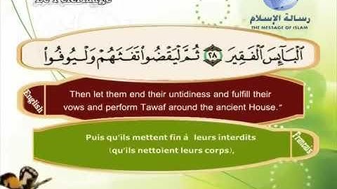 سورة الحج مترجم بثلاثة لغات العربية و الانجليزية و الفرنسية)(Surat EL Hagg)