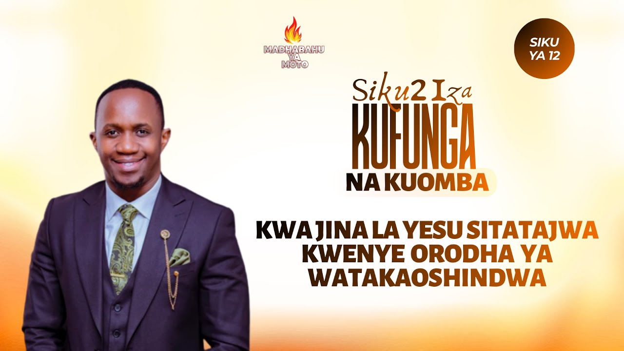 KWA JINA LA YESU SITATAJWA KWENYE ORODHA YA WATAKAOSHIDWA || LUNCH HOUR