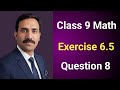 Class 9 Math Chapter 6 Exercise 6.5 Question 8 | Class 9th Math Chapter 6 Exercise 6.5 Question 8