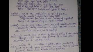 BDPS-Class 2 summer vacation work