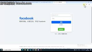 cookie+token 登入Facebook