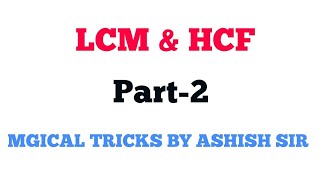HCF AND LCM part 2 FOR SSC CGL2018 ||BANK PO|| CHSL||  CPO||UPSC    CAT    ALL GOVT EXAMS