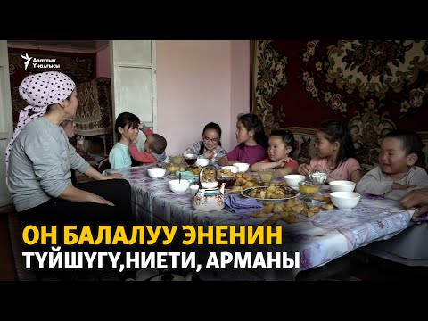 Video: Орусиядагы күрттөр: жашаган жери, дини, калкы, этникалык тамырлары жана пайда болуу тарыхы