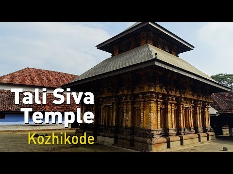 Tali Shiva Temple, Kozhikode | Kerala Temples