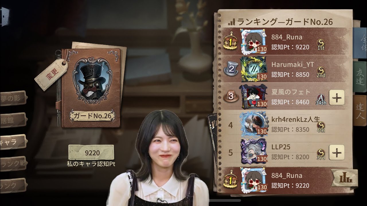 【第五人格】9割邪龍ボンボン1位のスタダ試合だよ【IdentityV】