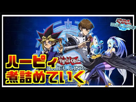 青眼の白龍 やはりブルーアイズは強かった 強靭 無敵 最強 遊戯王デュエルリンクス 実況no 1263 Yugioh Duellinks