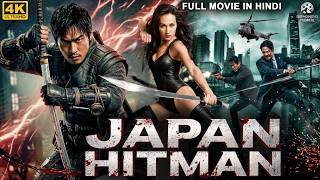 JAPAN HITMAN - Full Hollywood Action Movie Hindi Dubbed | Mikako | Hindi Action Movie | हॉलीवुड मूवी
