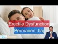 Erectile dysfunction ka permanent ilaj  full details in hindi  urdu