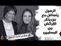 برنامج الإسلام تحت المجهر الحلقة 1 الرسول يتساهل مع من ينكر الفرائض من المسلمين 